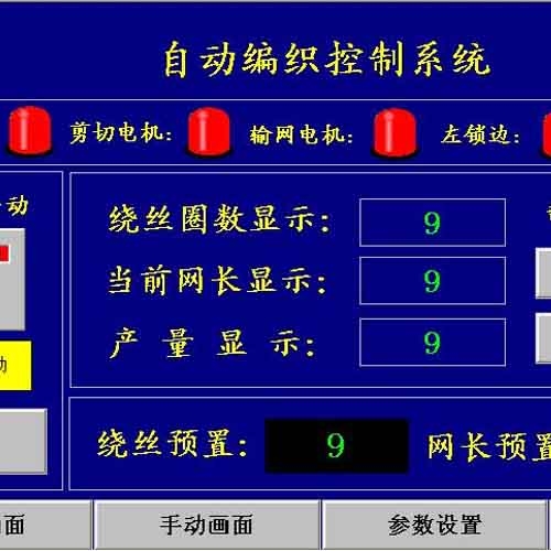 昌江黎族自治縣自動(dòng)金屬絲菱形制網(wǎng)機(jī)